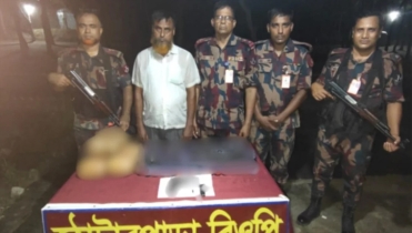 ভারতীয় মাদক উদ্ধার